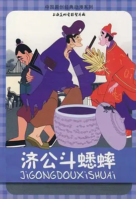 洗手间的事情