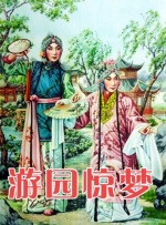 动漫无尽得到触手侄女漫画